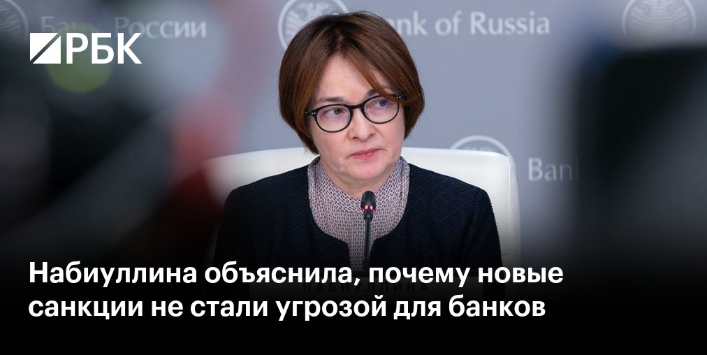 США ввели санкции против подразделений Минобороны России