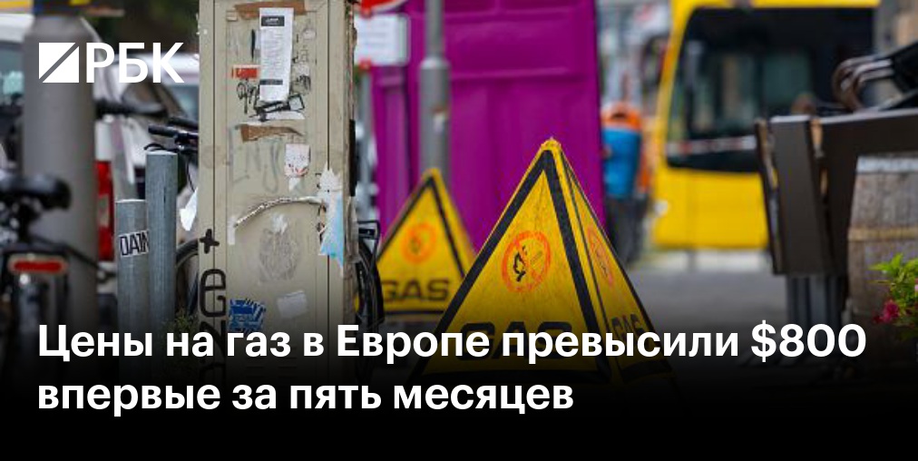 Стоимость биткоина превысила 77 тысяч долларов впервые с 26 мая
