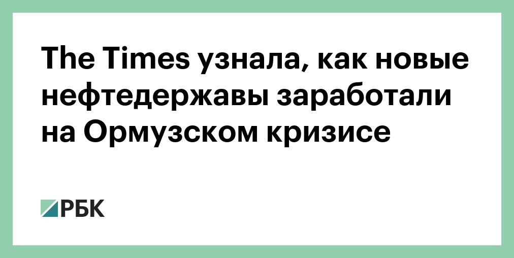 Стоимость прохода судов через Панамский канал подскочила в 16 раз