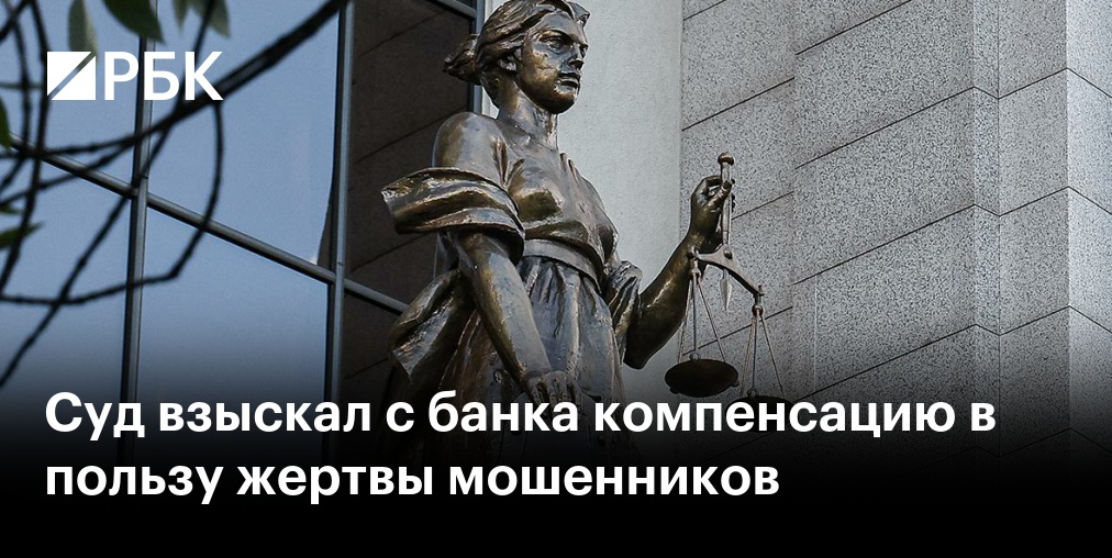 Суд в Марий Эл оправдал основателя iSpring Ускова по делу о мошенничестве