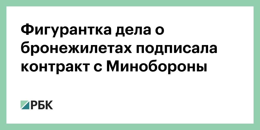 Суд в Москве арестовал еще трех фигурантов дела о хищении топлива у подмосковного МВД