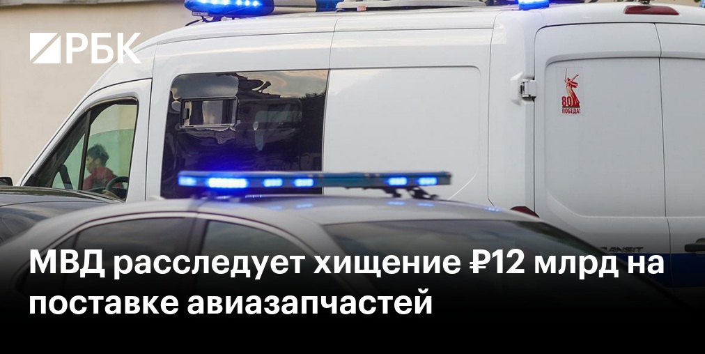 Суд в Москве арестовал миллиардера Кустова на два месяца по делу о мошенничестве