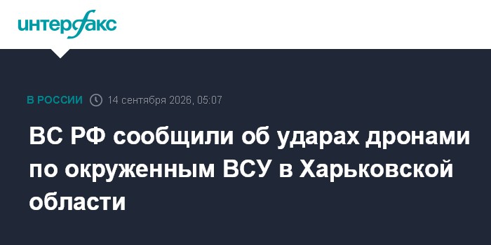 "СВ": Командование ВСУ перебросило в Харьковскую область элитные заградотряды