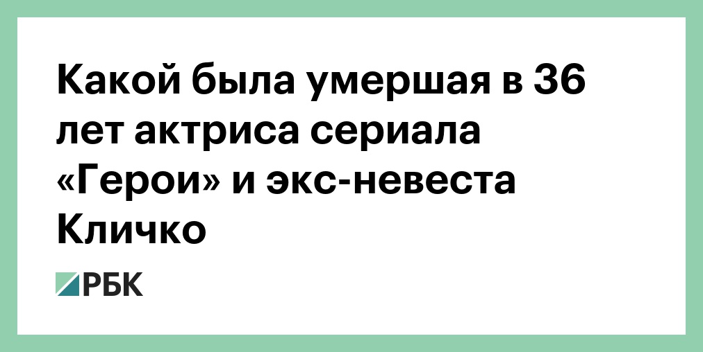 ТАСС: умер актер сериала "Склифосовский" Константин Сироткин