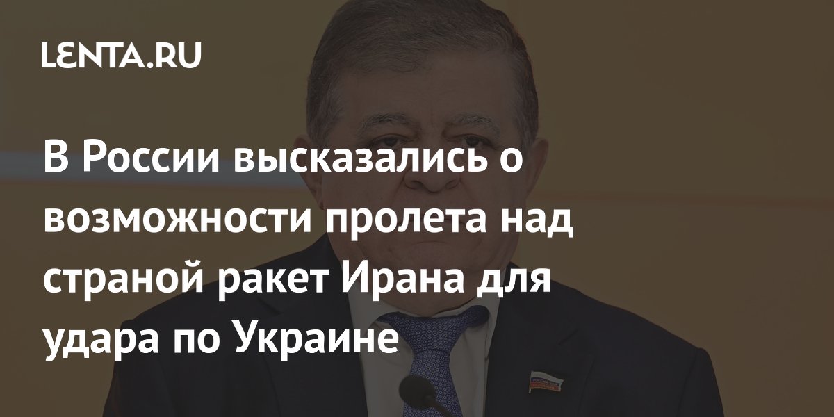 Трамп пригрозил ударом по ядерному объекту Ирана внутри горы Пикакс