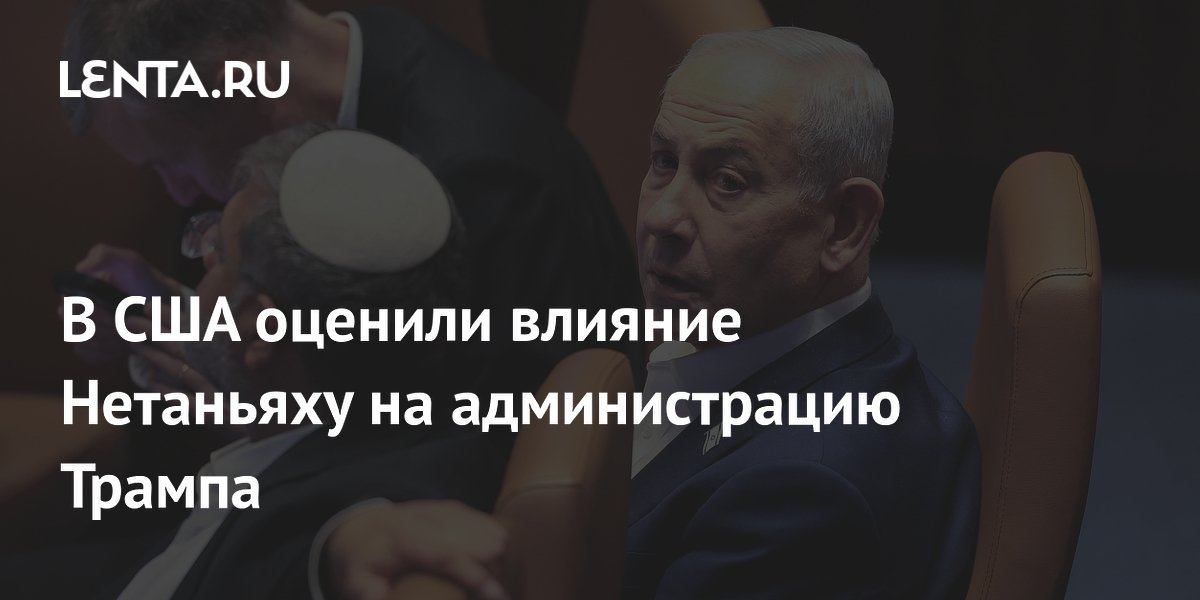 Трамп прокомментировал встречи с Зеленским и Нетаньяху