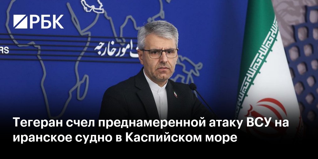 Трамп заявил о последнем шансе для Ирана