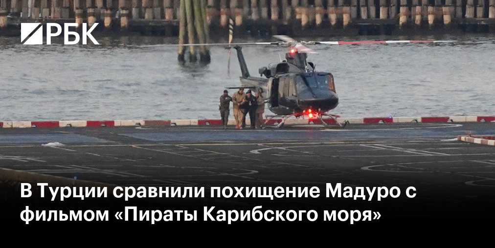 У берегов Сомали пираты захватили судно с турецким оружием