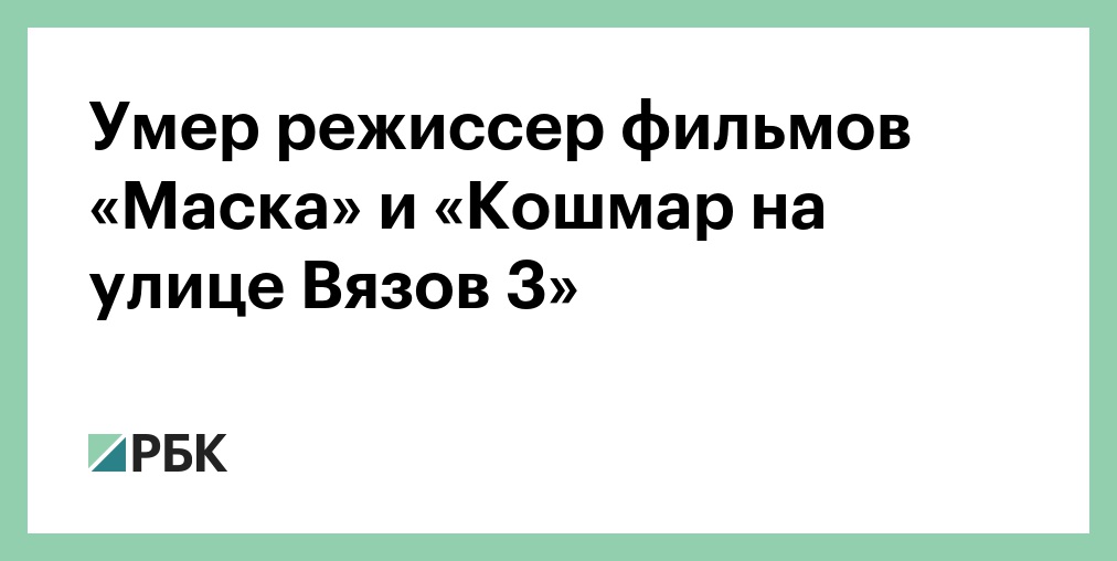 Ученый РАН Никита Зезин умер после избиения в Екатеринбурге
