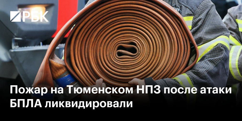 Удмуртия подверглась самой массированной атаке БПЛА