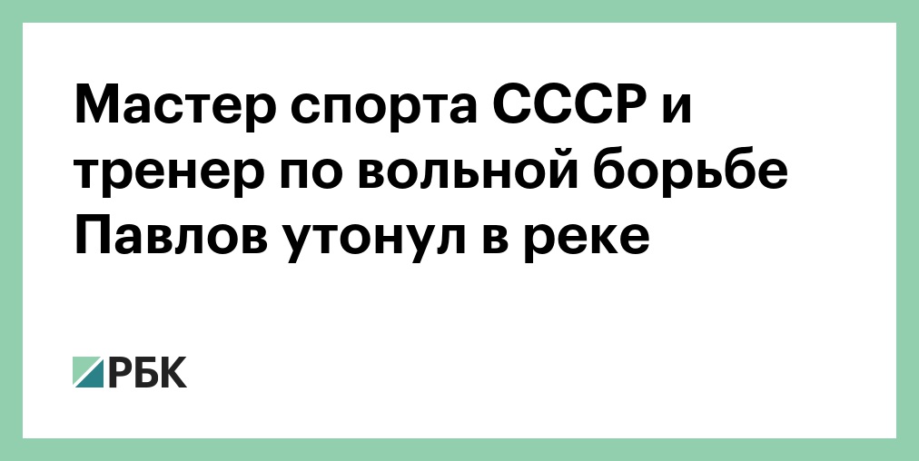 Угуев стал первым девятикратным чемпионом России по вольной борьбе