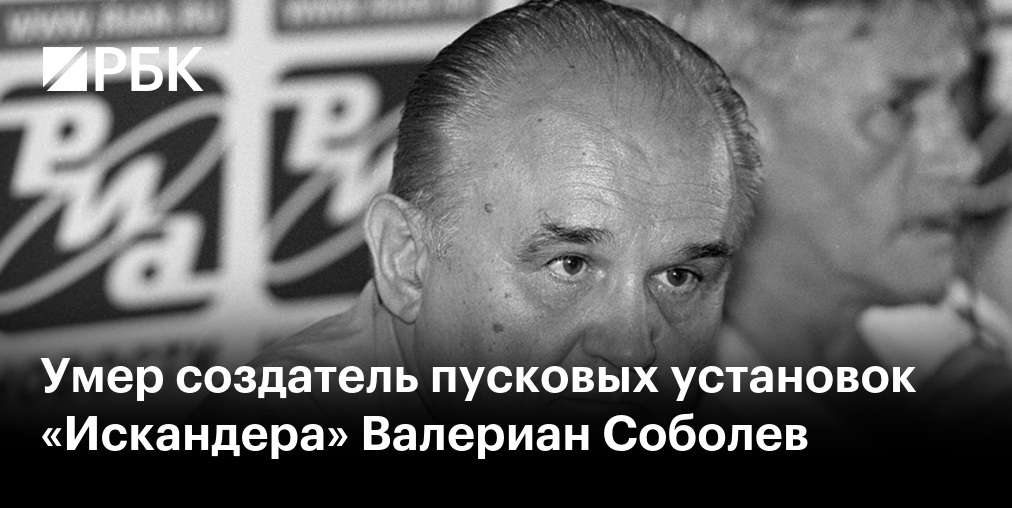 Умер бывший гендиректор НПО «Высокоточные комплексы» Александр Денисов