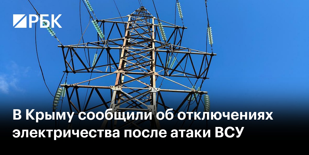 Умер пострадавший при атаке дрона ВСУ в Керчи ребенок