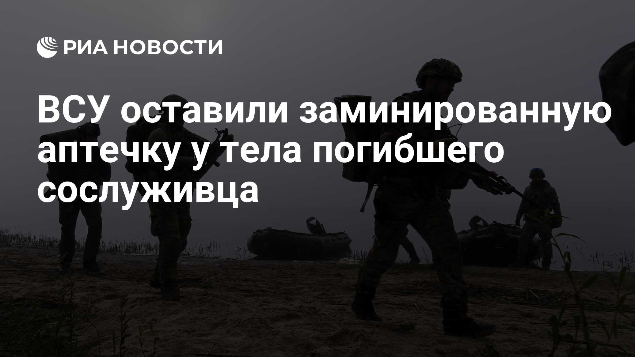 Уничтожение опорного пункта ВСУ в Запорожской области попало на видео
