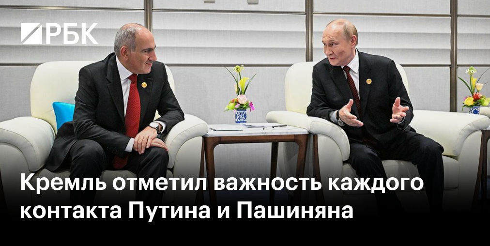 Ушаков прокомментировал выступление Пашиняна на армянском языке на саммите ШОС
