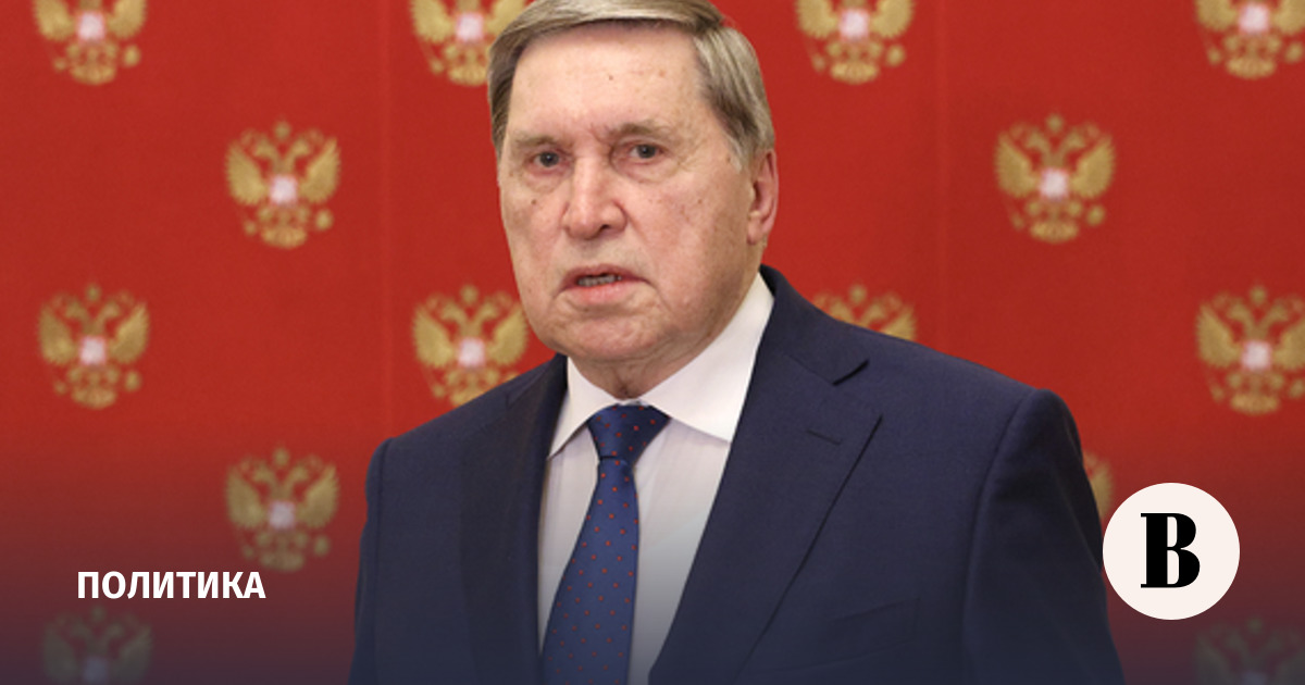 Ушаков: Россия не ужесточала требования по урегулированию конфликта на Украине