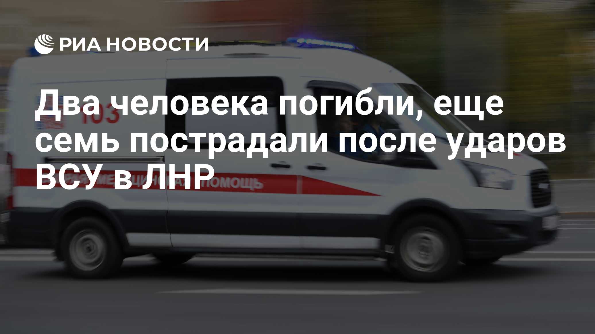 В Белгородской области при атаках дронов ВСУ пострадали еще два человека