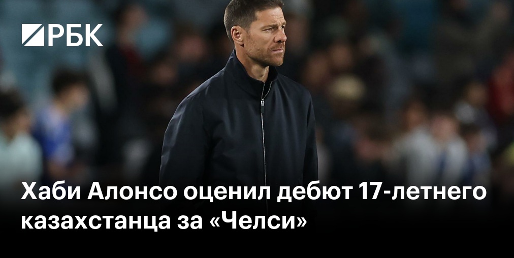 В «Челси» заявили о возвращении в клуб отстраненного за допинг украинца