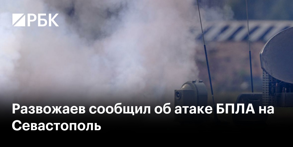 В Чувашии объявили беспилотную опасность