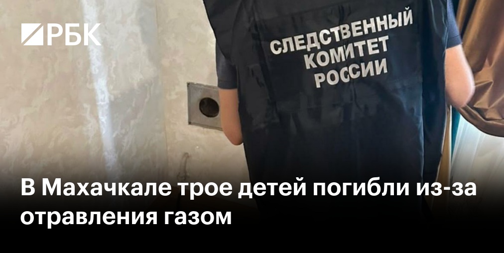 В Дагестане нашли туристов, пропавших на горе Шалбуздаг