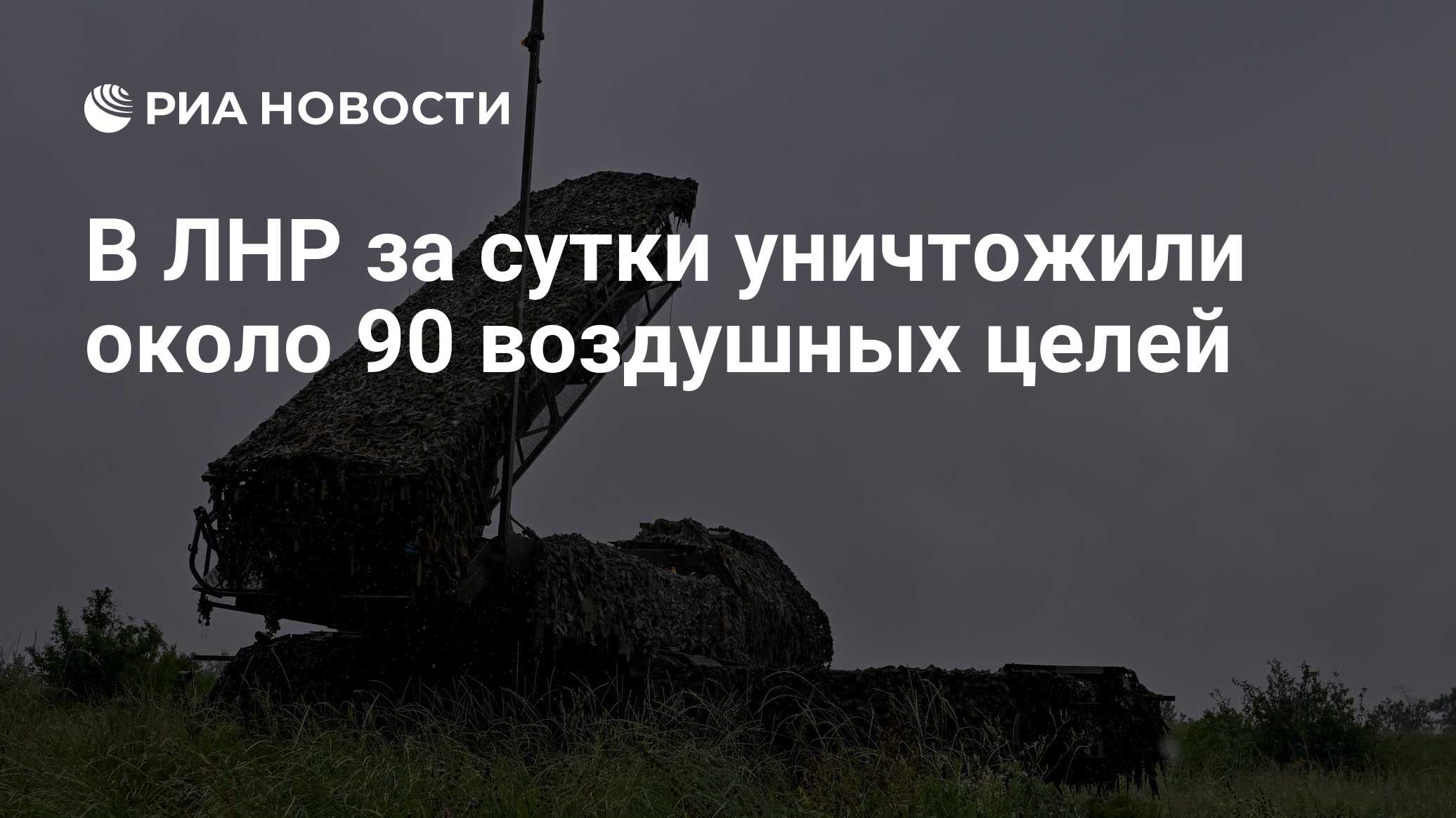 В ДНР и ЛНР Росгвардия за сутки уничтожила более 50 украинских БПЛА