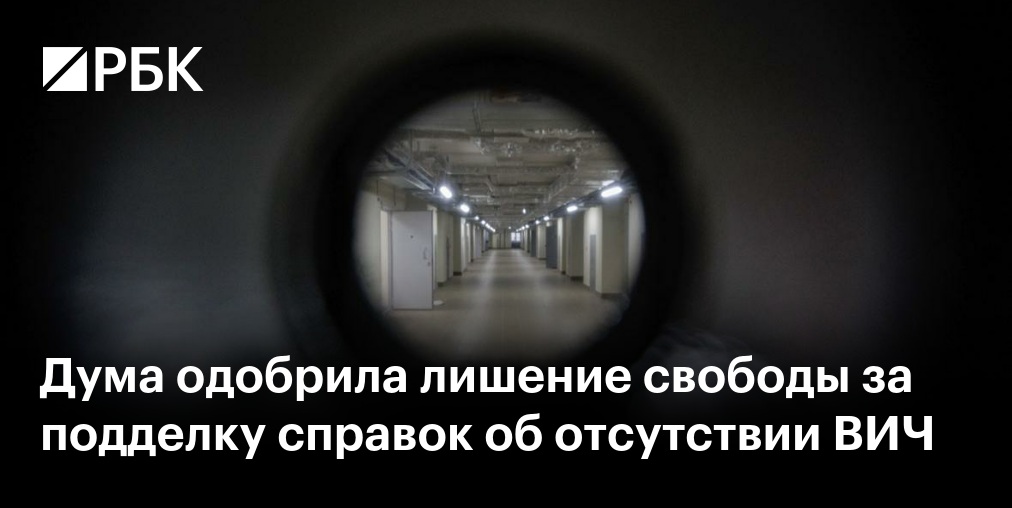 В Душанбе задержали подозреваемых в умышленном заражении людей ВИЧ
