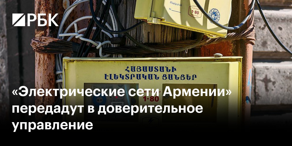 В Геленджике и Новороссийске произошло аварийное отключение электричества