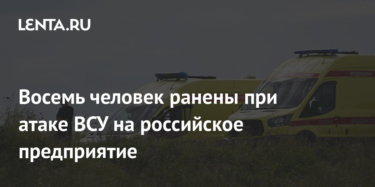 В Горловке при атаке БПЛА ВСУ на автобус пострадали пять человек