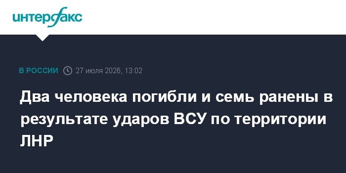В Херсонской области из-за атак ВСУ за сутки погиб человек
