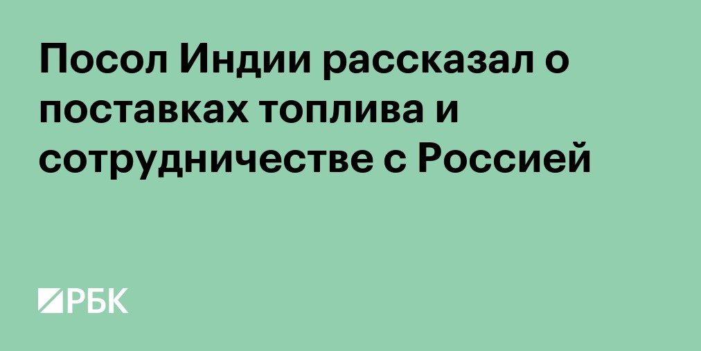 В Индии заметили три российских самолета
