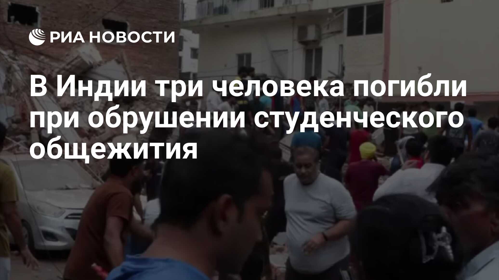 В Кабо-Верде автобус упал в ущелье, погибли 25 человек
