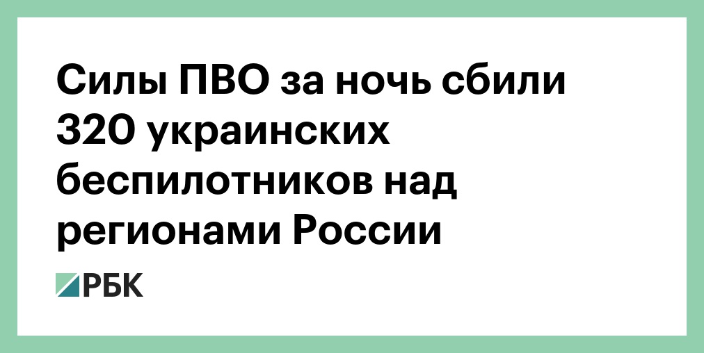 В Калужской области объявили режим беспилотной опасности