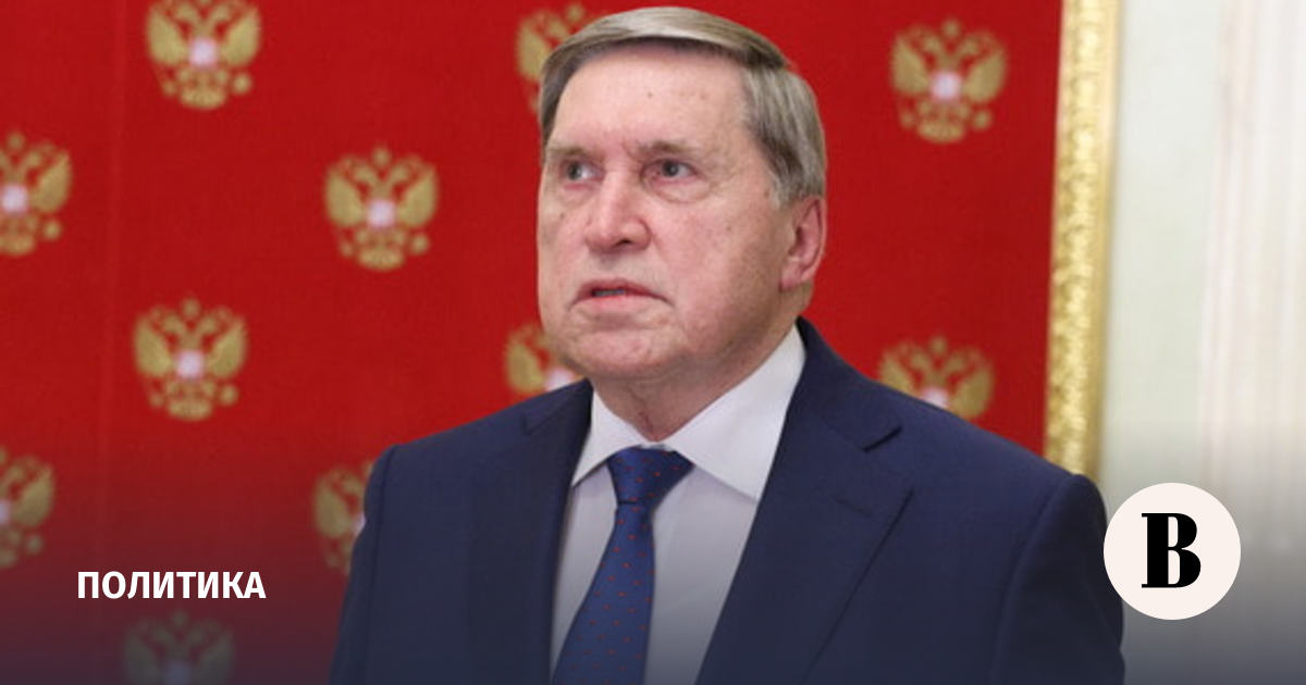 В Кремле высказались о заморозке конфликта на Украине