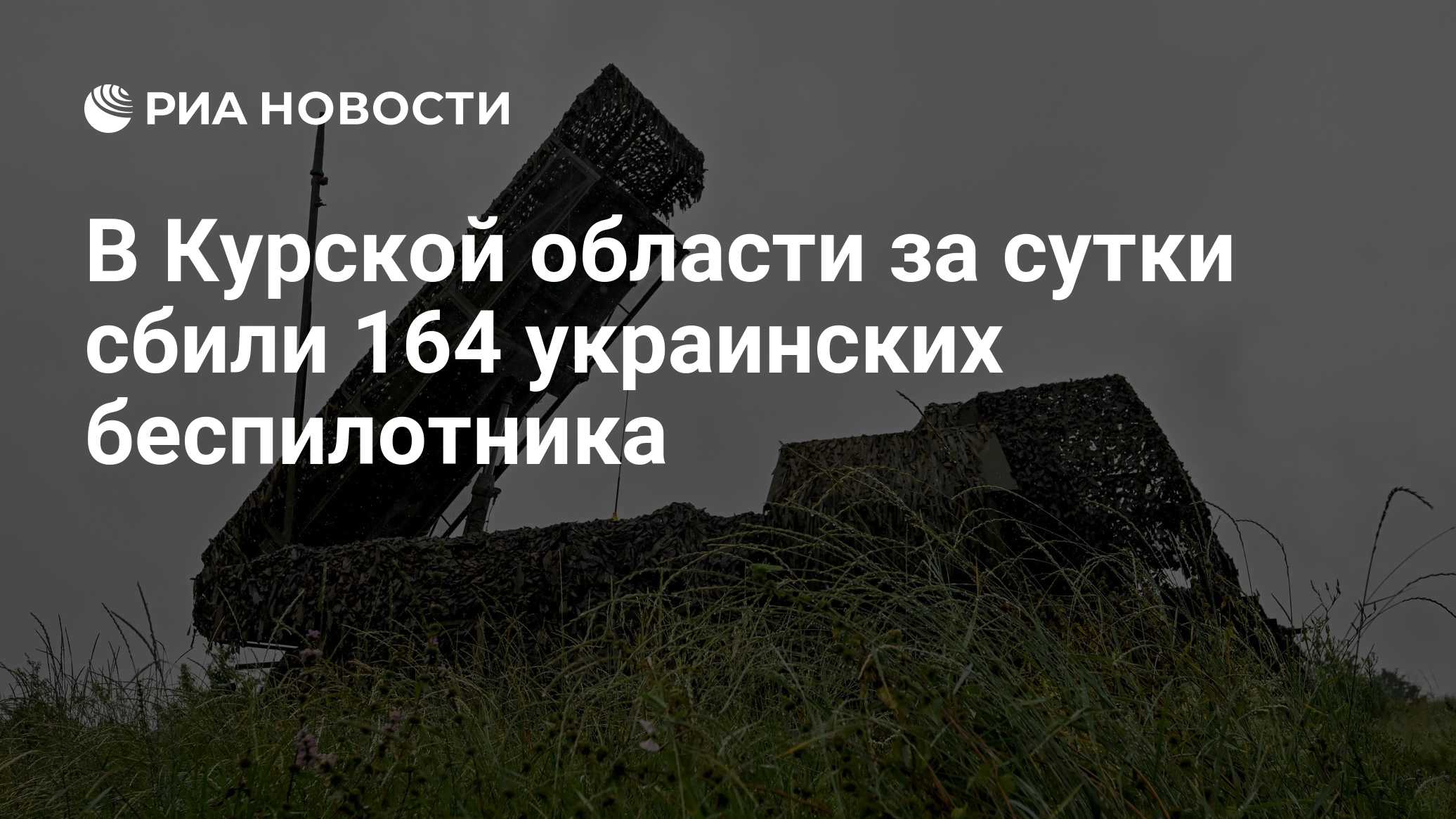 В Ленобласти сбили три беспилотника