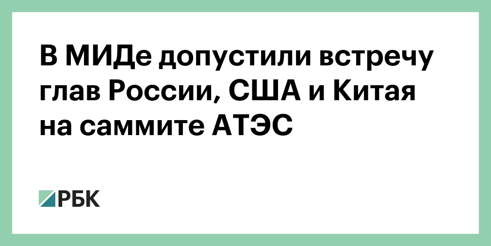 В МИДе назвали ядерные учения Франции и ФРГ подготовкой к войне в Россией
