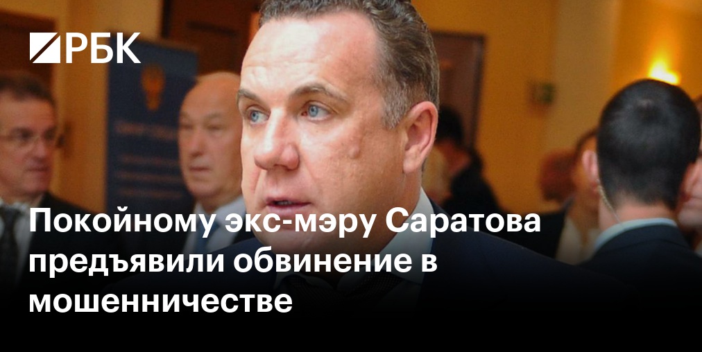 В Москве арестовали бывшего и действующего глав производителя дронов