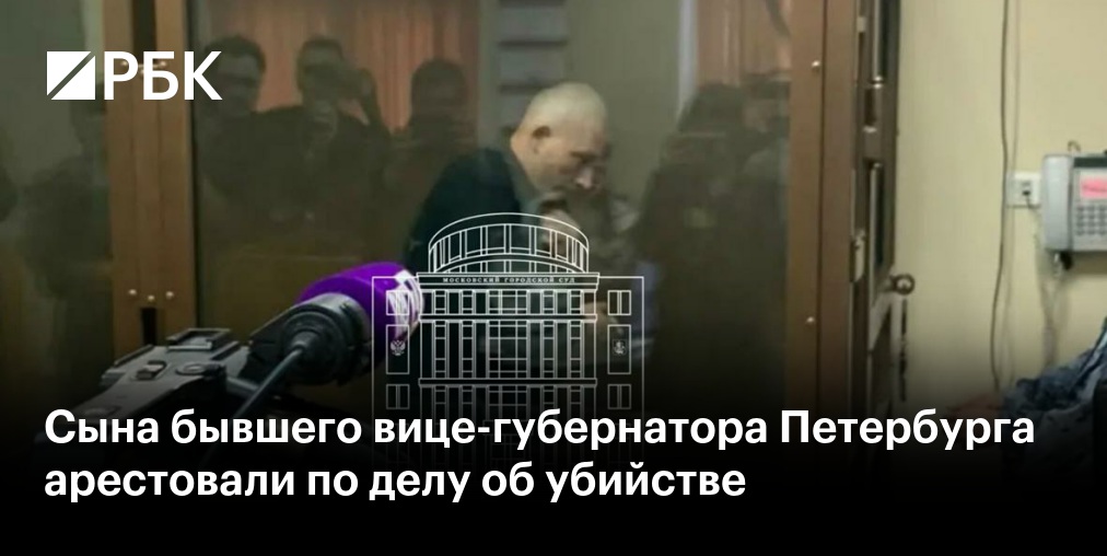 В Москве арестовали директора клиники для детей с аутизмом