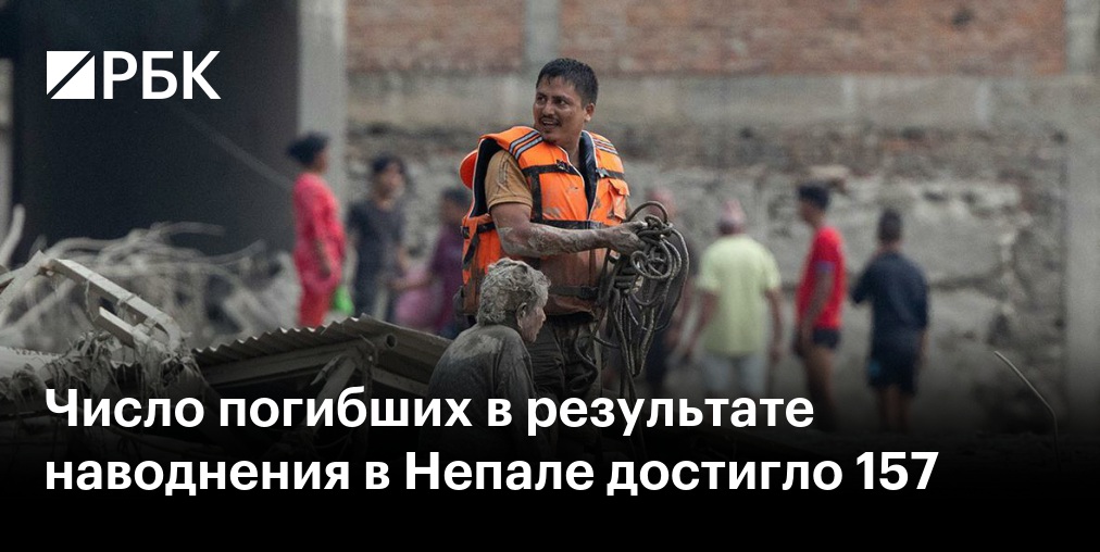 В Непале от наводнения спасли 31 иностранного туриста, среди них двое россиян
