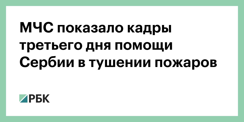 В Омске задержали подозреваемого по делу о пожаре на стройке