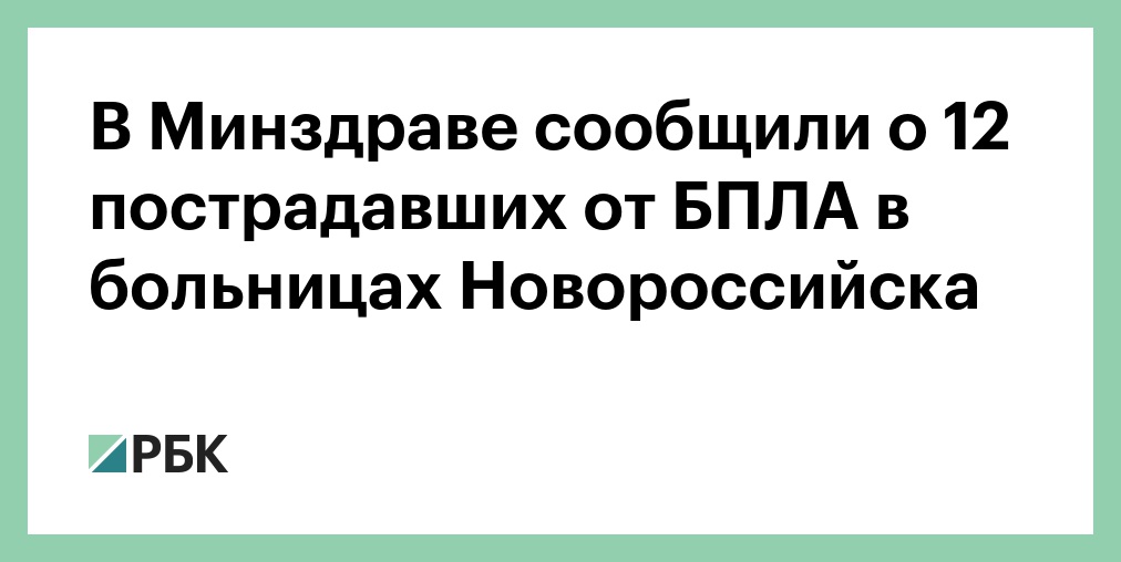 В Орловской области обломки БПЛА упали рядом с многоквартирным домом