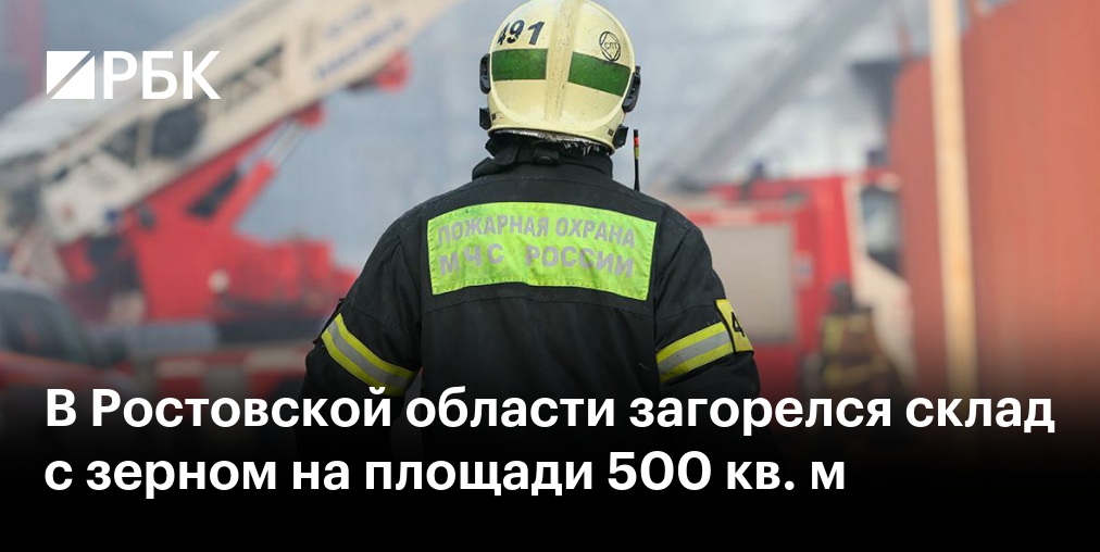 В Перми на производственном объекте загорелась емкость с соляркой