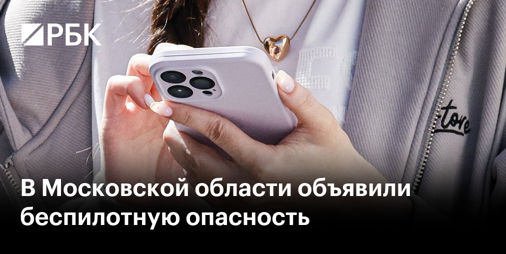 В Пермском крае объявили план "Ковер"