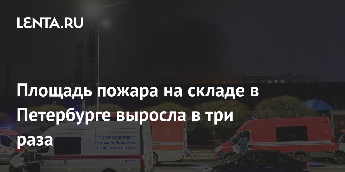 В Петербурге загорелся склад