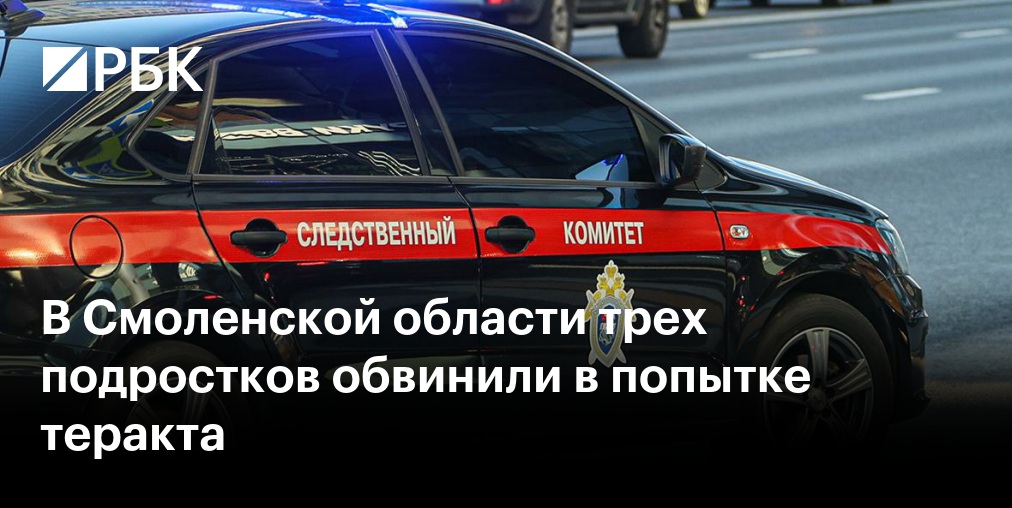 В Подмосковье 15-летний подросток поджег АЗС по указанию неизвестных