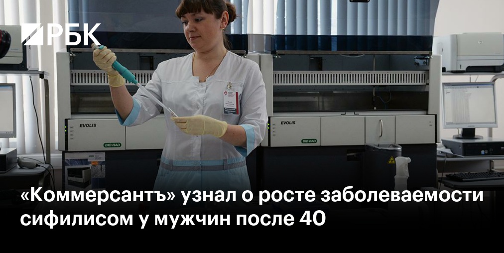 В России обнаружили устойчивый к антибиотикам штамм туберкулеза