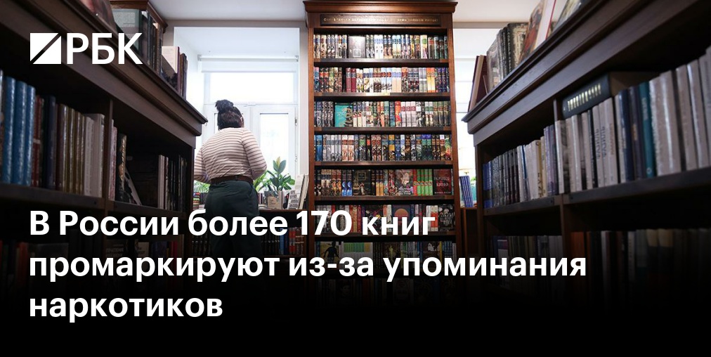 В России промаркируют книгу "Заводной апельсин"