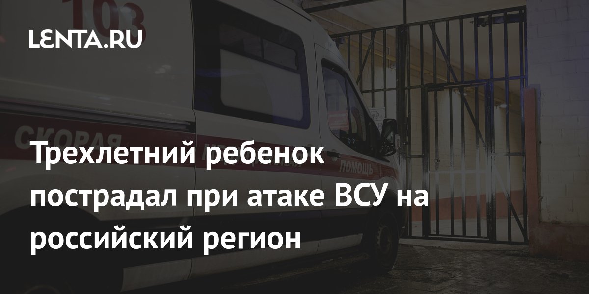 В российском регионе пропал самолет