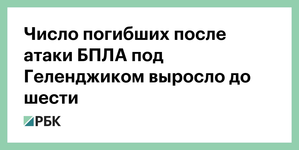 В Ростовской области сбили около 40 БПЛА
