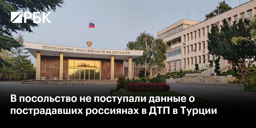 В Сочи в ДТП погибли пять членов семьи, еще троих детей госпитализировали