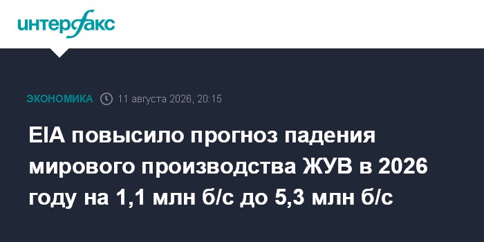 В США повысили прогнозы дефицита бюджета в 2026 году на $200 млрд